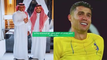 النصر يتوصل إلى اتفاق رسمي مع كريستيانو رونالدو بشأن عقده