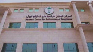 المركز البيئي يطلق أول عوامة ذكية في ميناء الجبيل