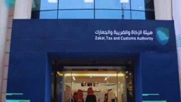 الزكاة والجمارك تلزم بالتقديم المسبق للبضائع البحرية