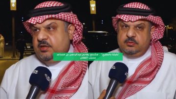 “نكبتنا بالمفرج!”.. مشجع يهاجم عبدالرحمن بن مساعد بسبب الهلال
