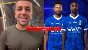 “7 لاعبين”.. أول قرار للشلهوب بعد توليه قيادة الهلال