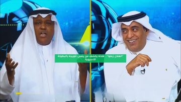“الهلال زعلوا”.. فلاته يكشف من يتمنى تتويجه بالبطولة الآسيوية