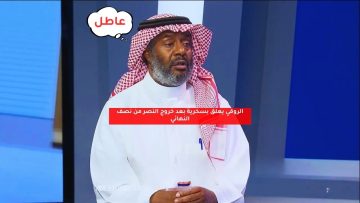 يوسف خميس: لو كنت مسؤولًا في النصر لطردت هذا الشخص