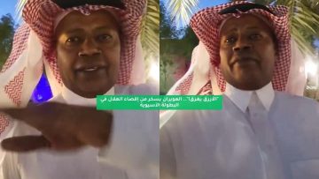 “الأزرقني يغرق!”.. العويران يسخر من فشل الهلال آسيويًا