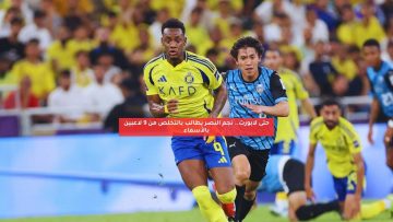 حتى لابورت.. نجم النصر يطالب بالتخلص من 9 لاعبين بالأسماء