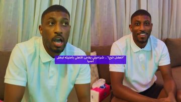 “الهلال طلع!”.. شراحيلي يفاجئ الأهلي بأمنيته لبطل آسيا