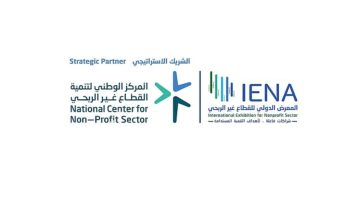 صامطة تنضم لبرنامج المدن الصحية العالمي بدعم من أمير جازان