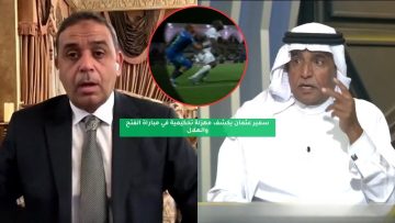 سمير عثمان يكشف مهزلة تحكيمية في مباراة الفتح والهلال