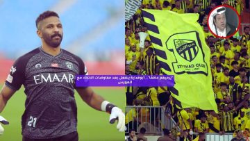 “يرميهم عظمًا”.. أبوهداية ينفعل بعد مفاوضات الاتحاد مع العويس