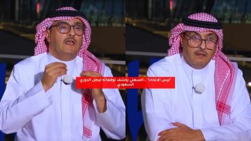 “ليس الاتحاد!”.. السهلي يكشف توقعاته لبطل الدوري السعودي