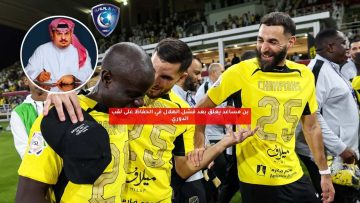 بن مساعد يعلق بعد فشل الهلال في الحفاظ على لقب الدوري