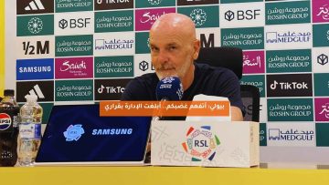 بيولي: أتفهم غضبكم.. أبلغت الإدارة بقراري