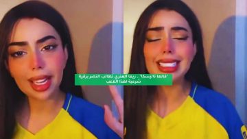 “قالها تاليسكا”.. ريما العنزي تطالب النصر برقية شرعية لهذا اللاعب
