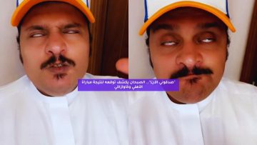 “صدقوني الآن!”.. الصبحان يكشف توقعه لنتيجة مباراة الأهلي وكاوازاكي