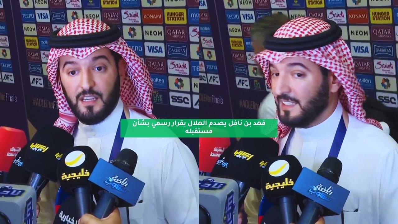 فهد بن نافل يصدم الهلال بقرار رسمي بشأن مستقبله 5 فهد بن نافل يصدم الهلال بقرار رسمي بشأن مستقبله