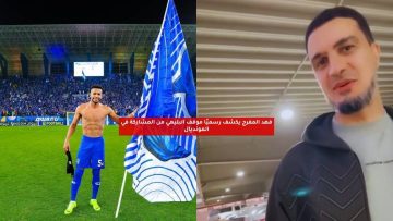 فهد المفرج يكشف رسميًا موقف البليهي من المشاركة في المونديال