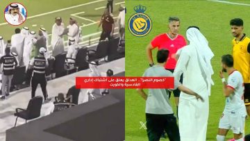 “خصوم النصر!”.. الهدلق يسخر من اشتباك إداري القادسية والكويت