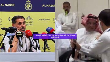 مشادة بين المريسل والصرامي خلال المؤتمر الصحفي لنادي النصر