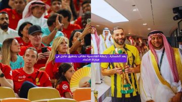بعد الخسارة.. رابطة القادسية تطالب بتحقيق عاجل في مباراة الاتحاد