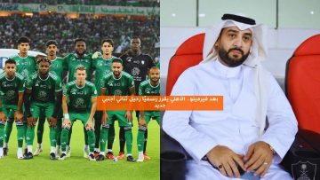 بعد فيرمينو.. الأهلي يقرر رسميًا رحيل ثنائي أجنبي جديد