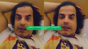 السلومي: هذا الأمير يتحكم في المنتخب السعودي والدوري