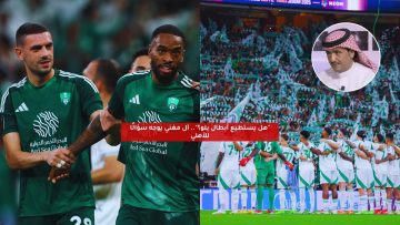 “هل يستطيع أبطال يلو؟”.. آل مغني يوجه سؤالًا للأهلي