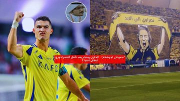 “نصيحتي لجيشكم”.. الحارثي يسخر من تأهل النصر لدوري أبطال آسيا 2