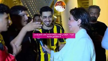 “استحوا عيبْ”.. الزهراني يطالب رابطة الاتحاد بطرد عضو أساء لإعلامية
