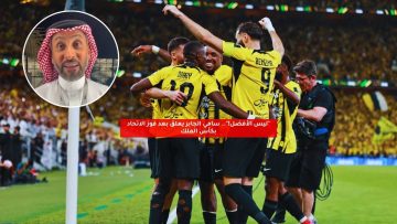 “ليس الأفضل!”.. سامي الجابر يعلق بعد فوز الاتحاد بكأس الملك