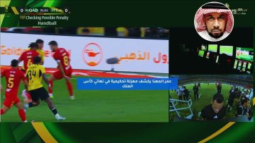 عمر المهنا يكشف مهزلة تحكيمية في نهائي الاتحاد والقادسية