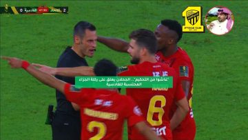 “عاشوا من التحكيم”.. الجحلان يعلق على ركلة الجزاء المحتسبة للقادسية