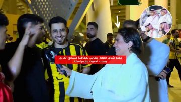 عضو شرف الهلال يطالب بمعاقبة مشجع اتحادي بسبب تصرفه مع مراسلة