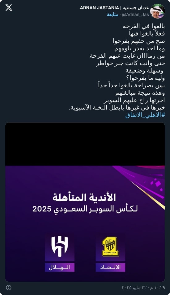 جستنيه: بطولة الأهلي سهلة وضعيفة... عشنا وشفنا