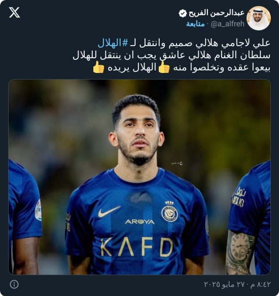 "هلالي عاشق ومندس!".. إعلامي يطالب سلطان الغنام بترك النصر