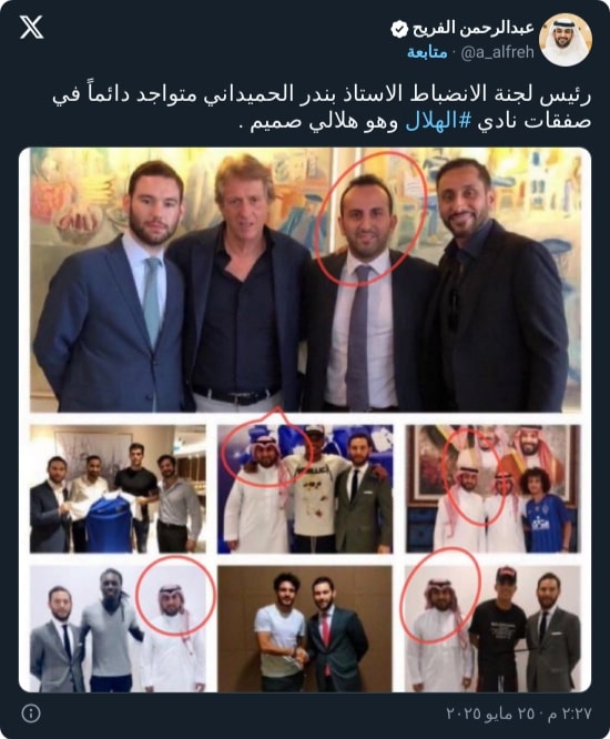 "اللوبي راضٍ عنه!".. الفريح يتهم رئيس لجنة الانضباط والأخلاق