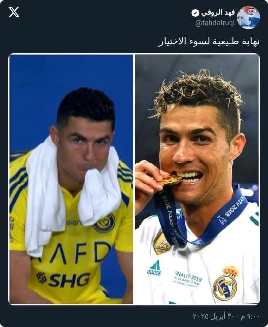 الروقي يعلق بسخرية بعد خروج النصر من نصف النهائي