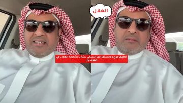 تعليق جريء من الدبيخي بشأن مشاركة الهلال في المونديال