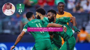 “أبعدوه عن بطل يلو”.. الروقي يعلق بعد هدف فراس البريكان