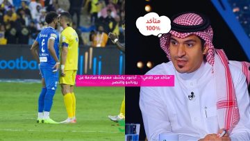 “متأكد من كلامي!”.. أباعود يكشف معلومة صادمة عن رونالدو والنصر