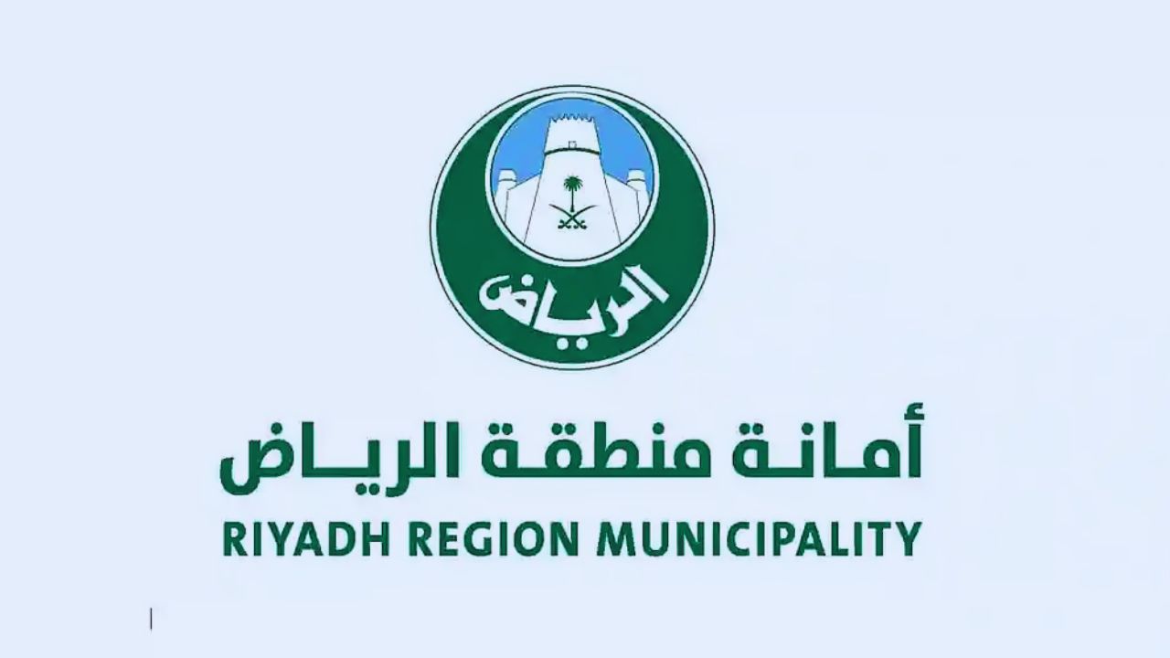 أمانة الرياض تخدم 29 ألف حاج عبر 6 مراكز استقبال 5 أمانة الرياض تخدم 29 ألف حاج عبر 6 مراكز استقبال