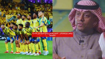 بينهم بروزوفيتش.. النصر يعرض رباعيًا أجنبيًا على الأندية الخليجية
