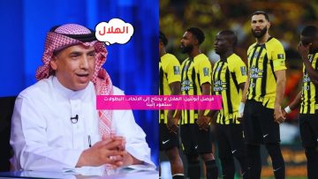 فيصل أبوثنين: الهلال لا يحتاج إلى الاتحاد.. البطولات ستعود إلينا