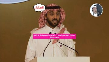 “عشاق وتخدمون الهلال”.. أبوهداية يتهم وزارة الرياضة واتحاد الكرة