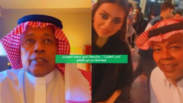 “تحب الهلال؟”.. مشجعة تحرج سعيد العويران فيفاجئها برد غير متوقع