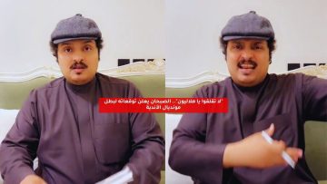 “لا تقلقوا يا الهلال”.. الصبحان يعلن توقعاته لبطل مونديال الأندية