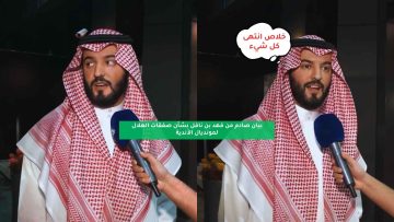 بيان صادم من فهد بن نافل بشأن صفقات الهلال لمونديال الأندية