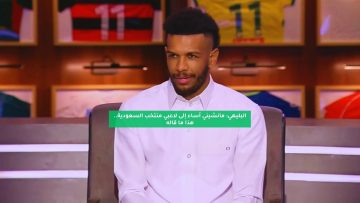 البليهي: مانشيني أساء إلى لاعبي منتخب السعودية.. هذا ما قاله