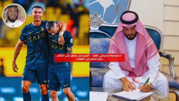 “سأوصله بسيارتي لهم”.. المريسل يعلق على انتقال نجم النصر إلى الهلال