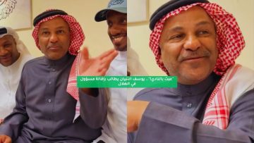 “عبث بالنادي!”.. يوسف الثنيان يطالب بإقالة مسؤول في الهلال
