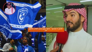 “خلاص لا تترشح!”.. أباعود يحرج رئيس الهلال بتعليق حاد